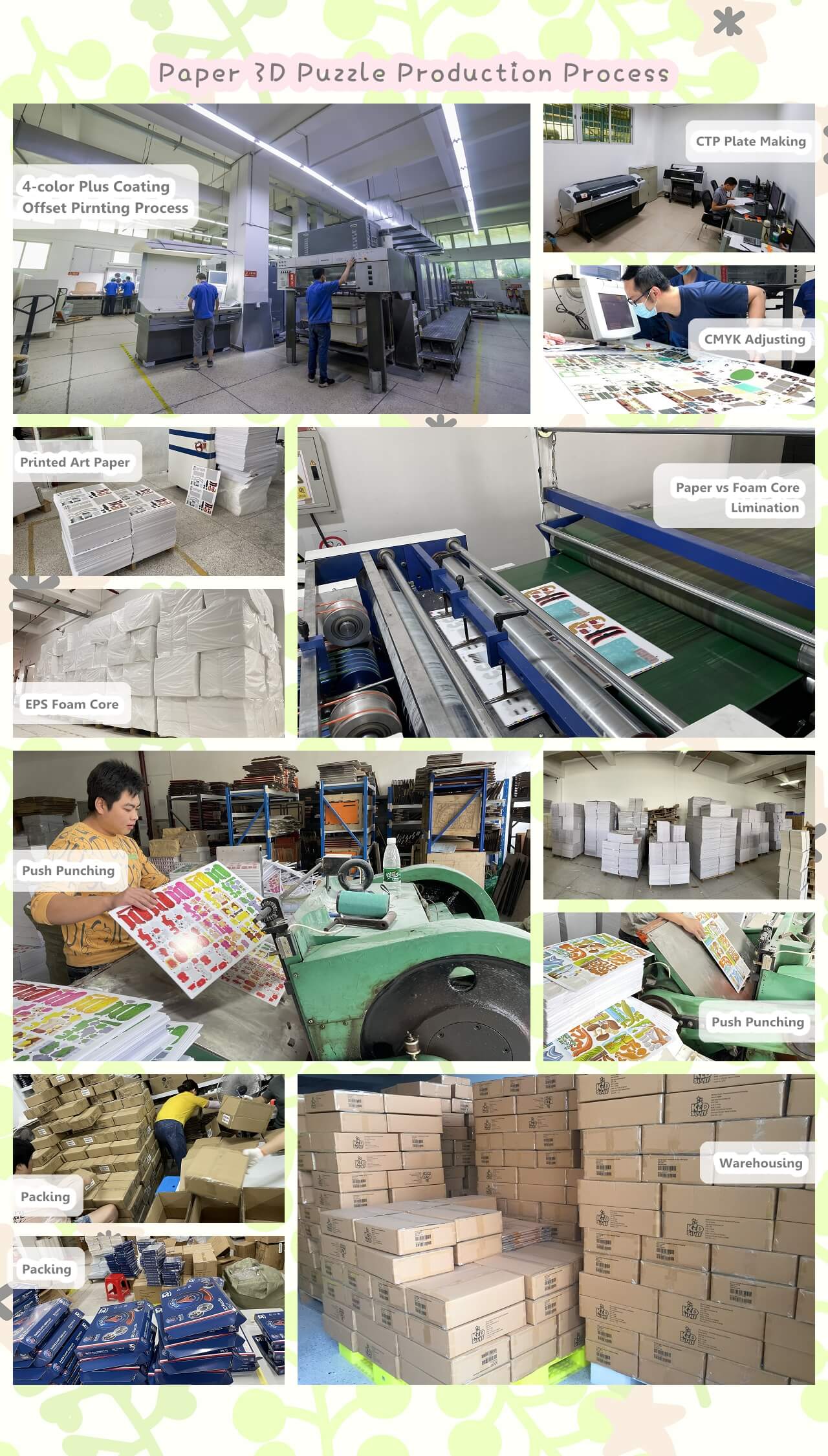 our factory1